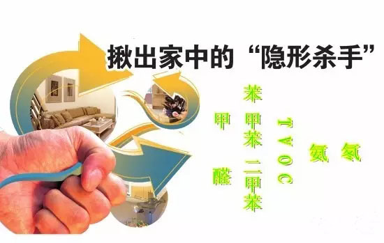 甲醛对儿童的危害有哪些？为了孩子的健康务必了解一下