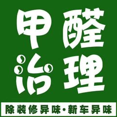 偏方除甲醛害人不浅！你也打算用这些方法治理甲醛吗？